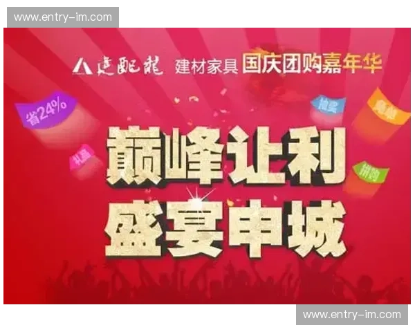 岭南烈焰vs申城繁花:一场决定荣耀归属的排坛巅峰对话